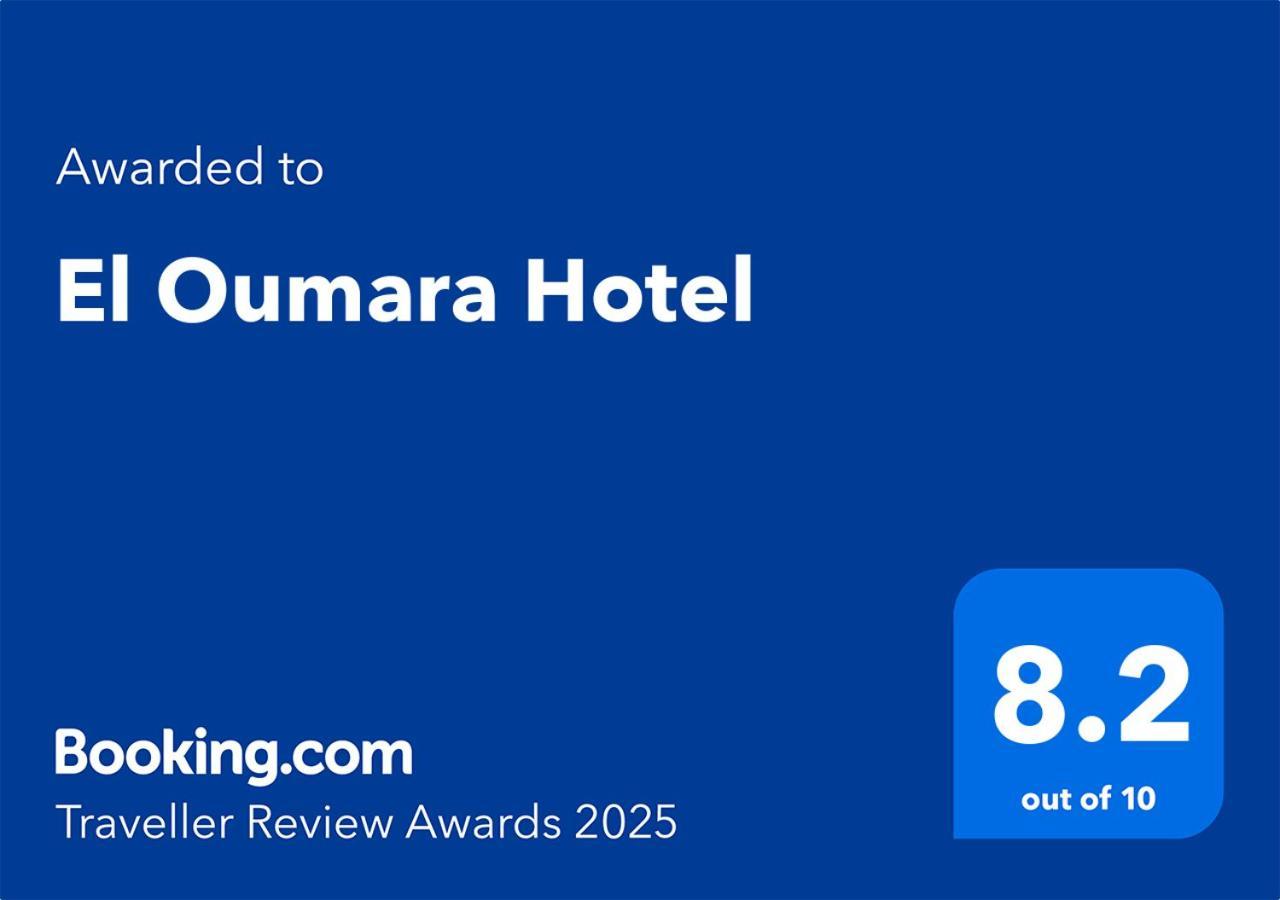תוניס El Oumara Hotel מראה חיצוני תמונה